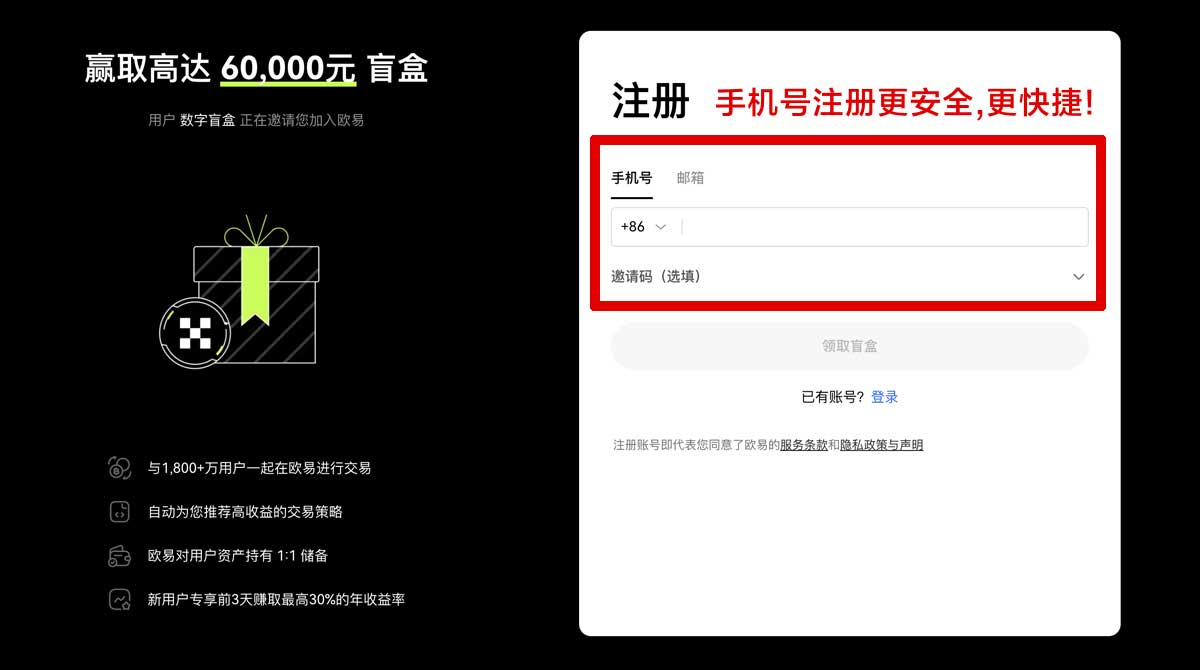 注册虚拟货币交易最新行情与安全操作指南账户步骤